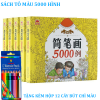 sach-to-mau-5000-hinh-kem-but - ảnh nhỏ  1