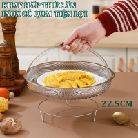 KHAY HẤP THỨC ĂN INOX 22.5CM