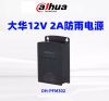 adapter-dahua-pfm303-12v-1-5a - ảnh nhỏ  1